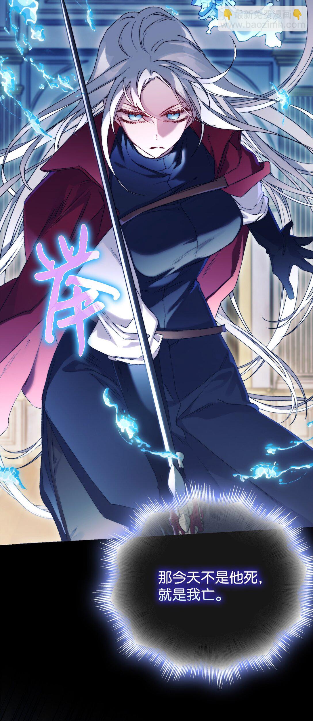 99 生死之战(1/2)-第100话