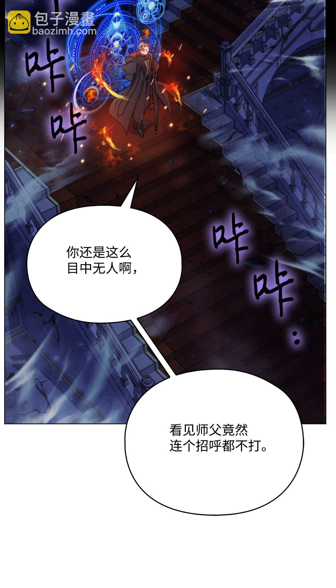 99 生死之战(1/2)-第100话