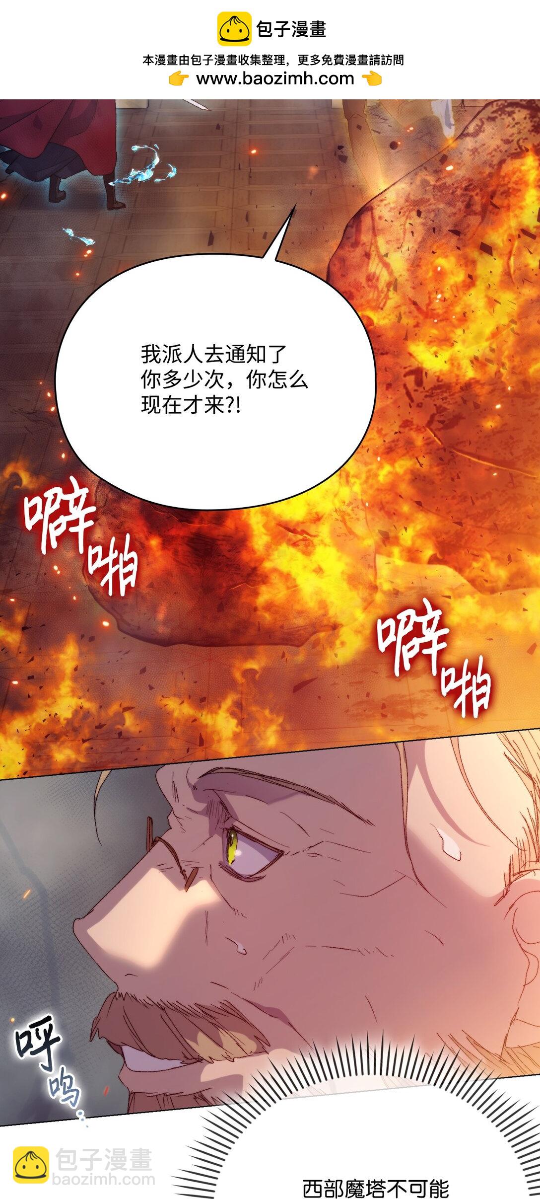 99 生死之战(1/2)-第100话