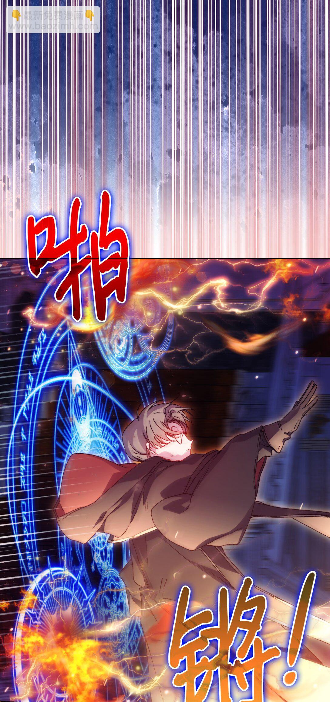 99 生死之战(1/2)-第100话