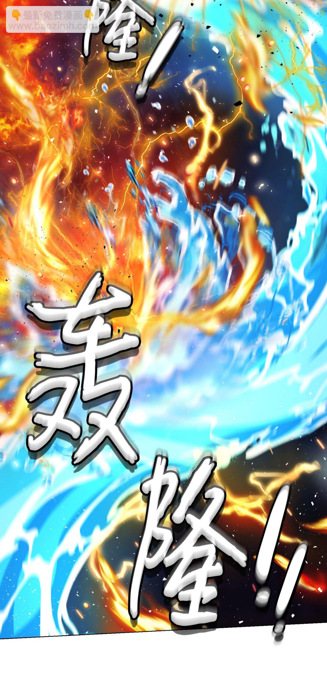 99 生死之战(1/2)-第100话