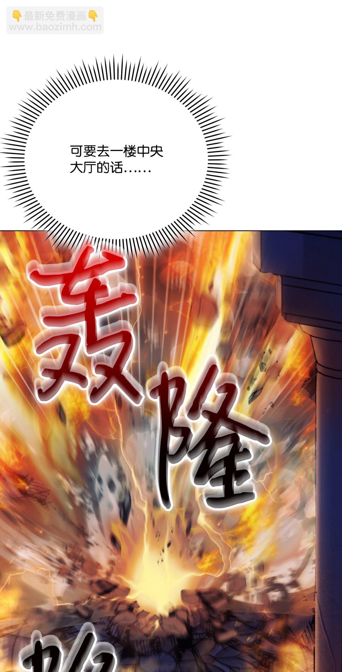 99 生死之战(1/2)-第100话