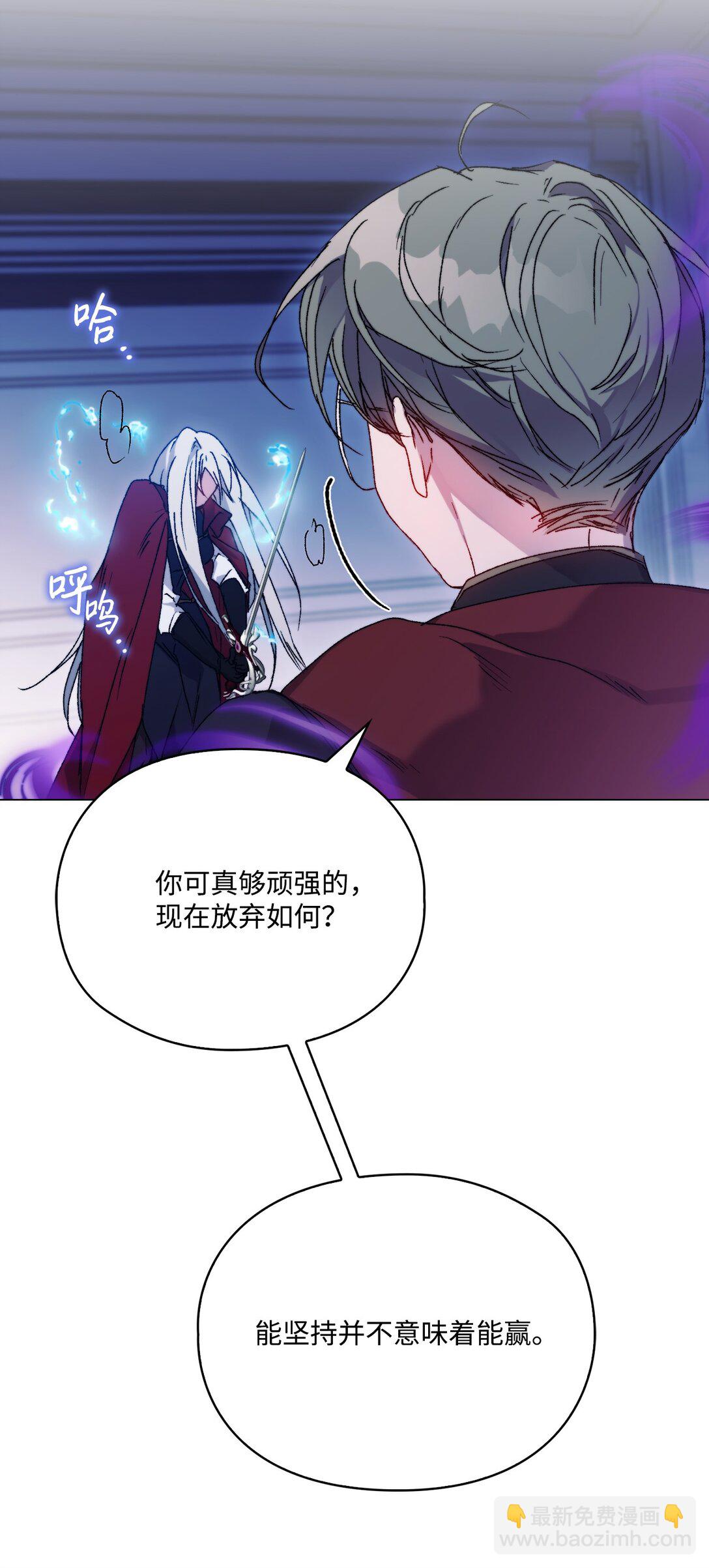 99 生死之战(1/2)-第100话