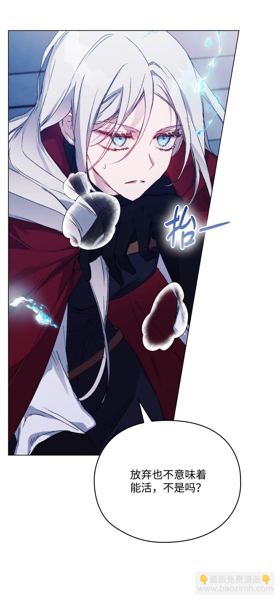 99 生死之战(1/2)-第100话