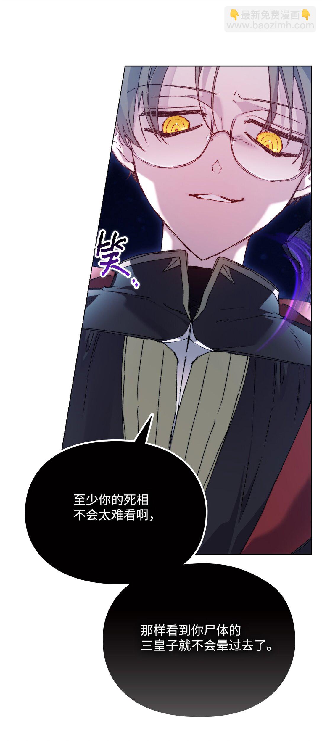 99 生死之战(1/2)-第100话