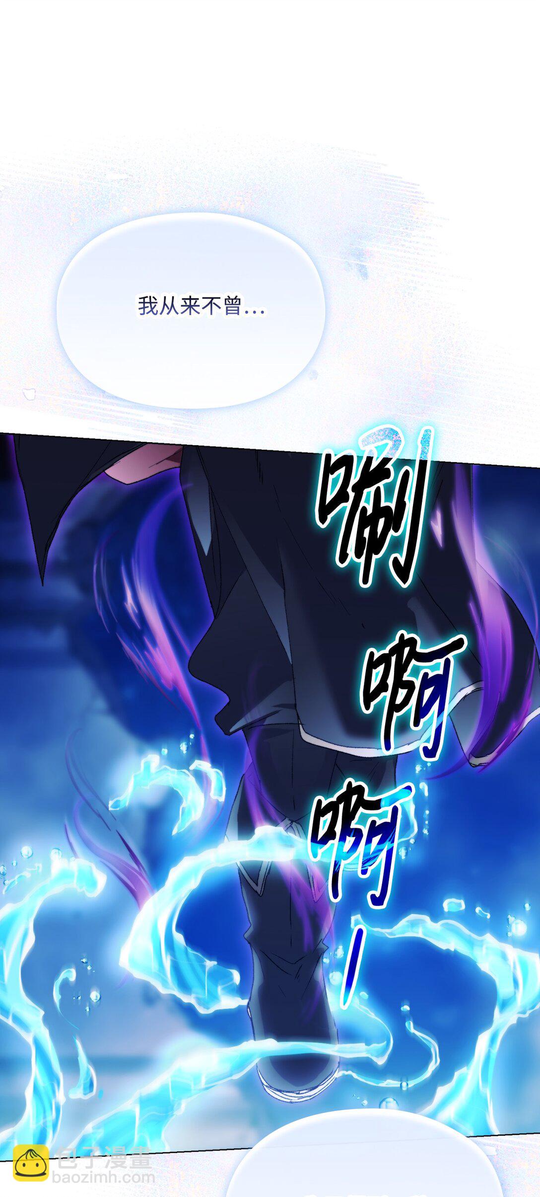 99 生死之战(1/2)-第100话