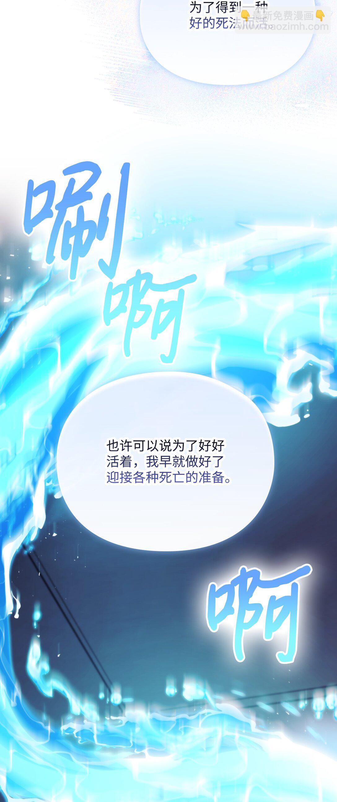 99 生死之战(1/2)-第100话