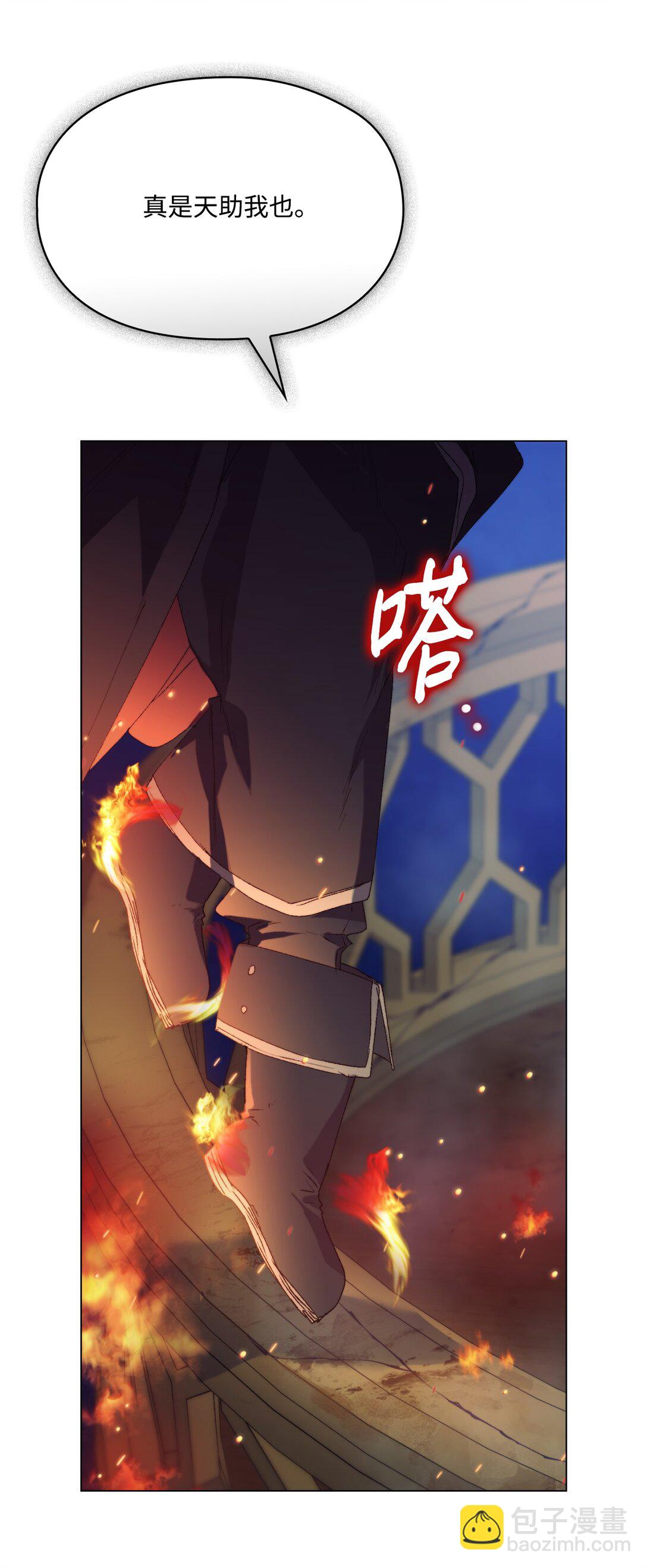 99 生死之战(1/2)-第100话