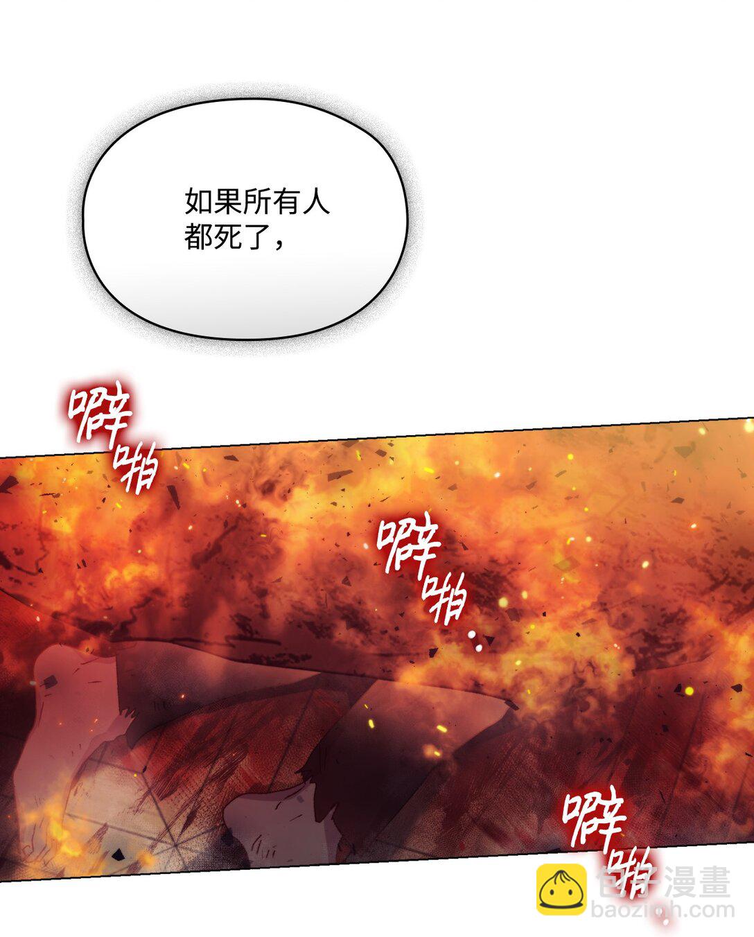 99 生死之战(1/2)-第100话