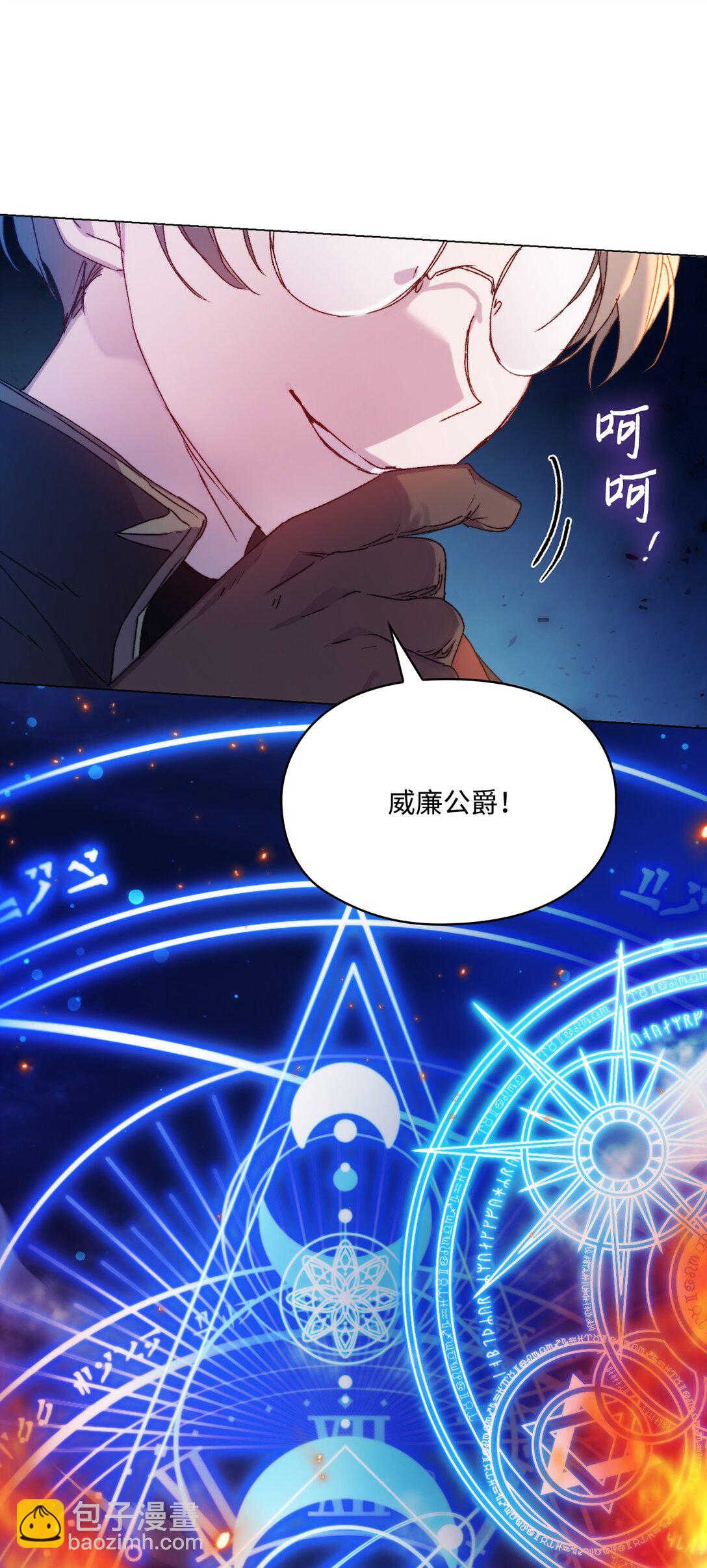 99 生死之战(1/2)-第100话