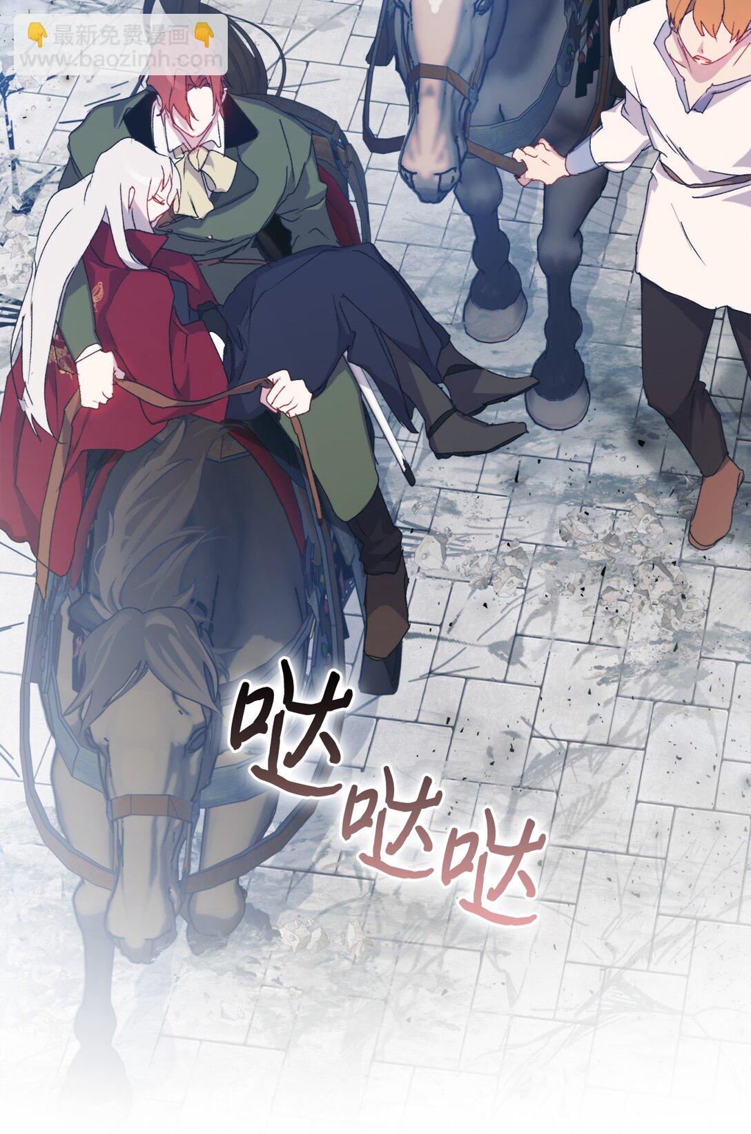 101 柔弱的皇妃(1/3)-第102话