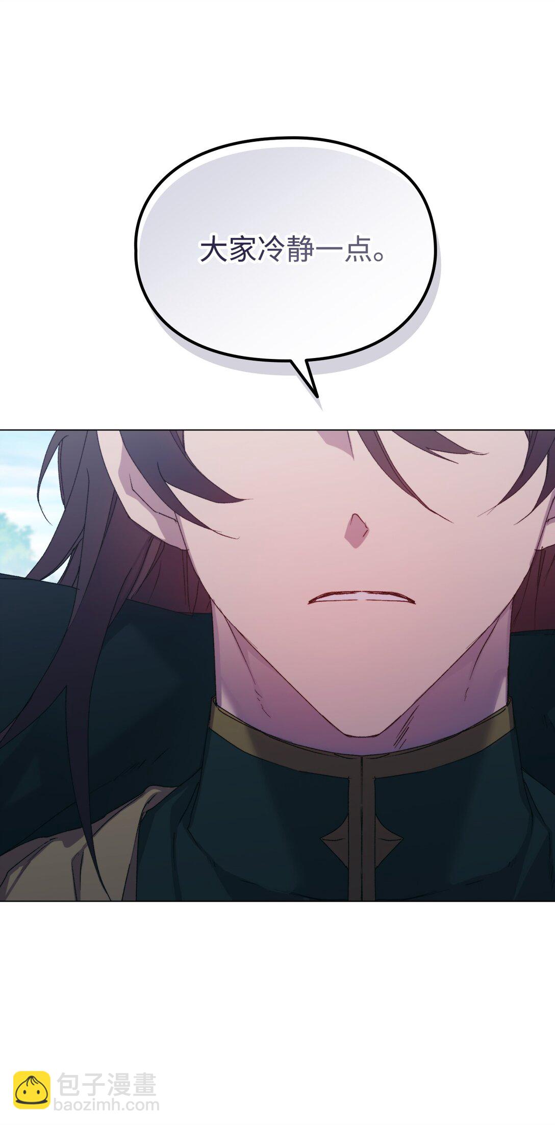 101 柔弱的皇妃(1/3)-第102话