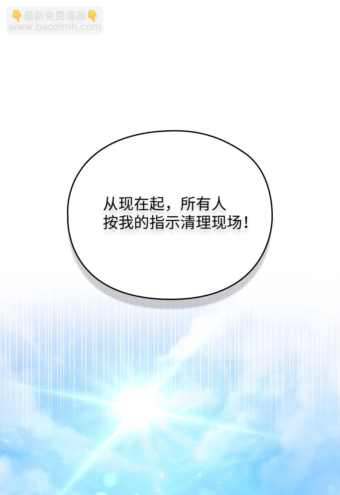 101 柔弱的皇妃(1/3)-第102话