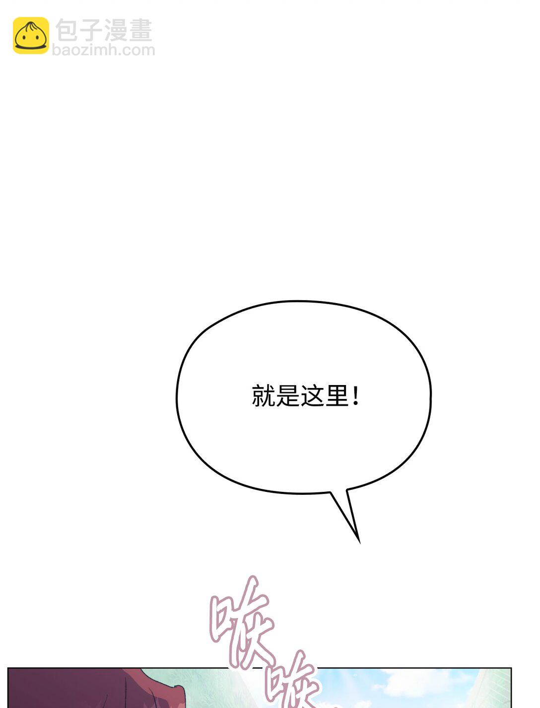 101 柔弱的皇妃(1/3)-第102话