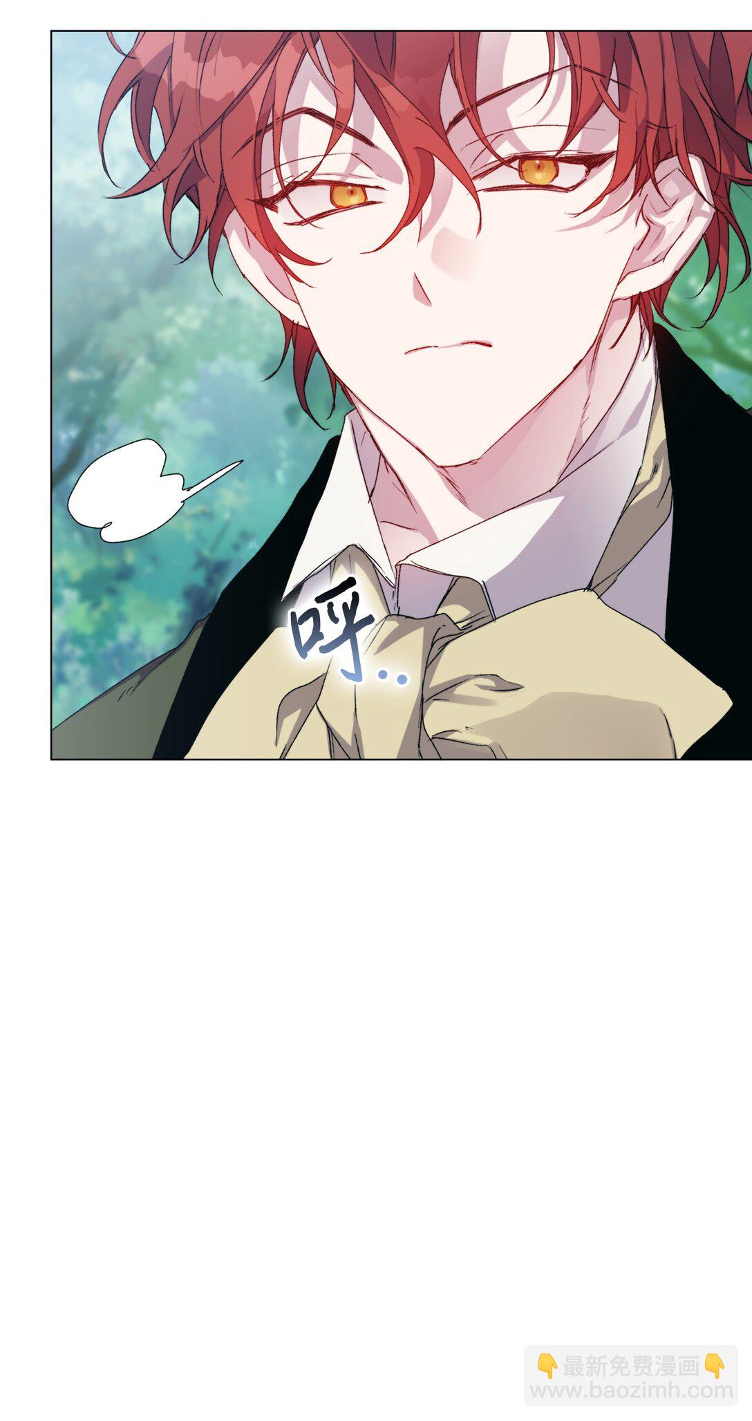 101 柔弱的皇妃(1/3)-第102话