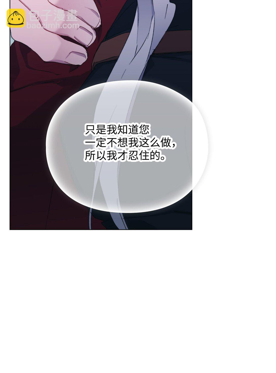 101 柔弱的皇妃(1/3)-第102话