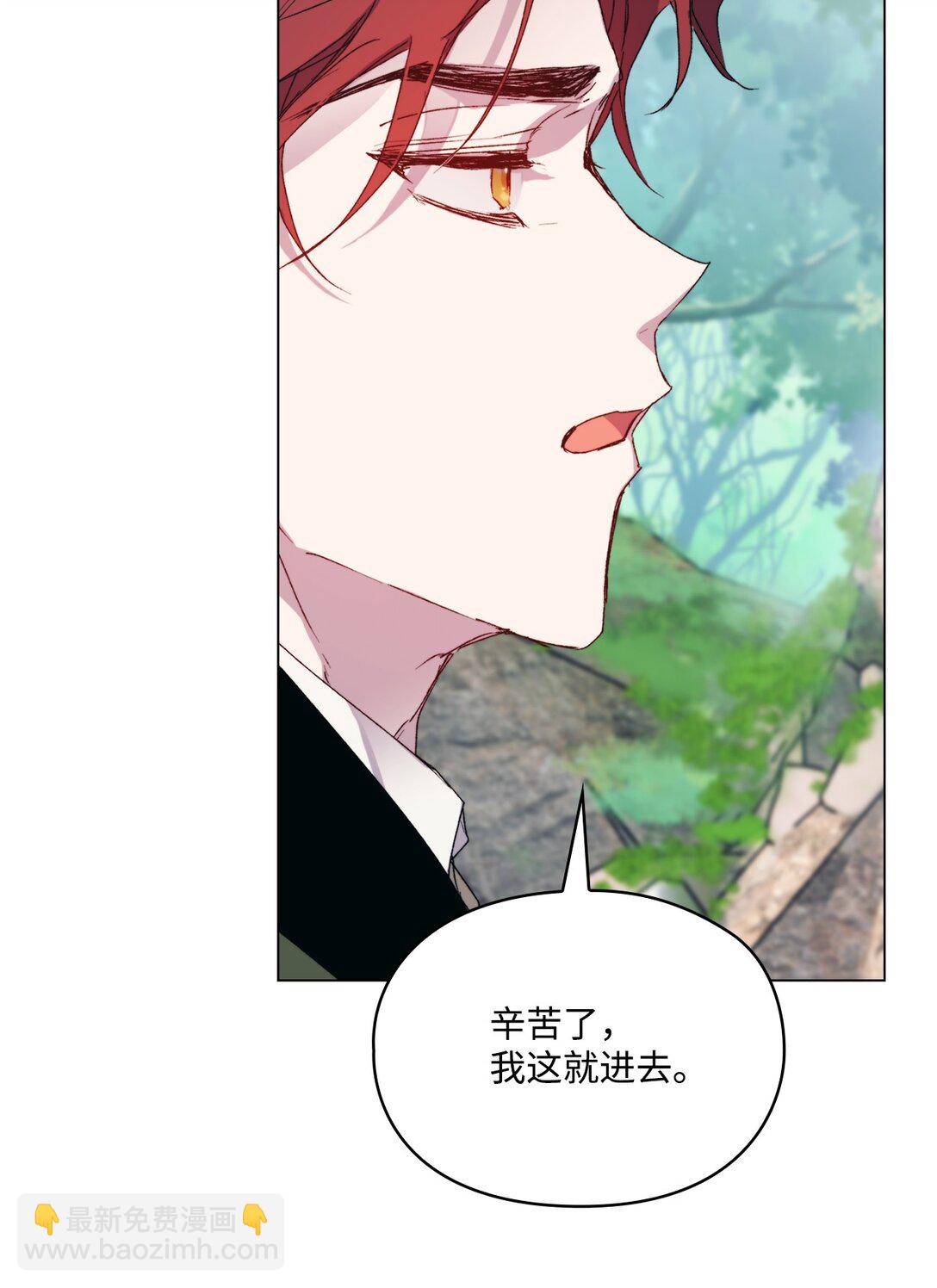 101 柔弱的皇妃(1/3)-第102话