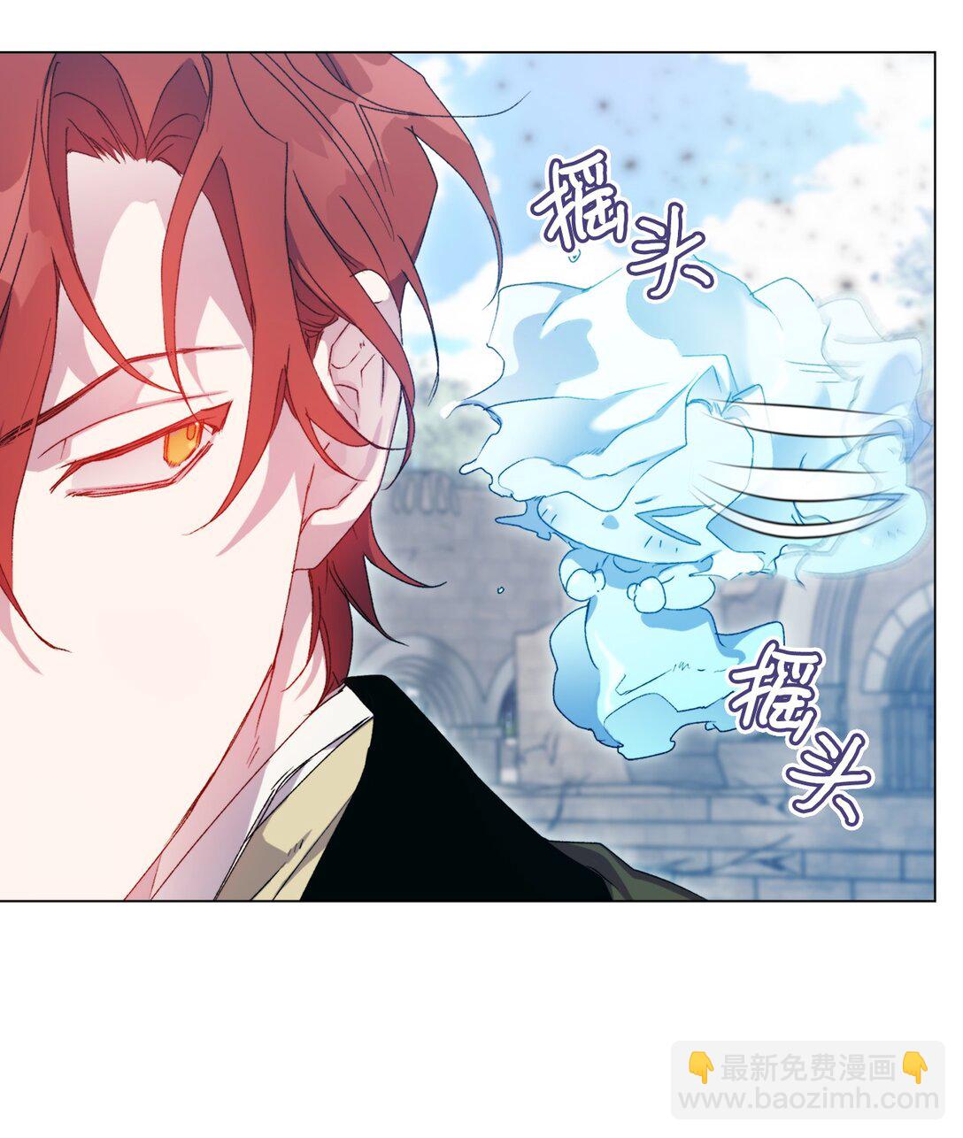 101 柔弱的皇妃(1/3)-第102话