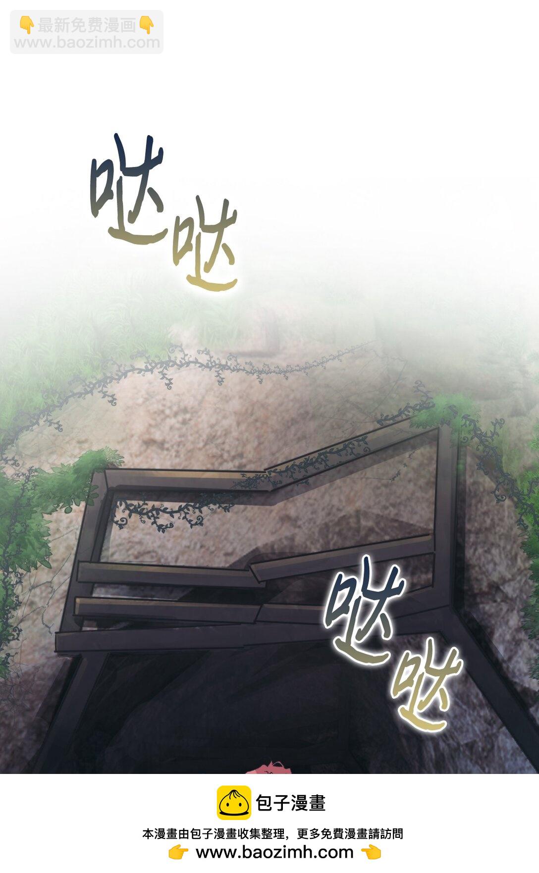 101 柔弱的皇妃(1/3)-第102话