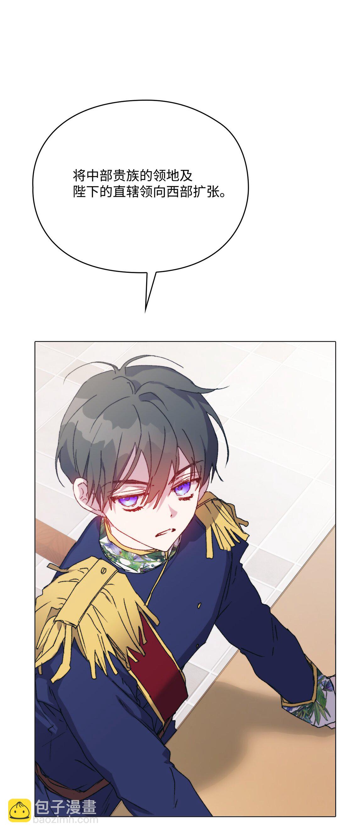 103 皇妃的归还(1/3)-第104话