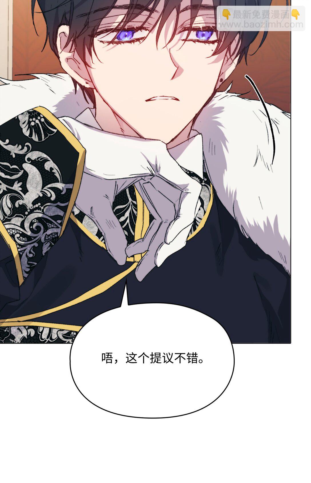 103 皇妃的归还(1/3)-第104话