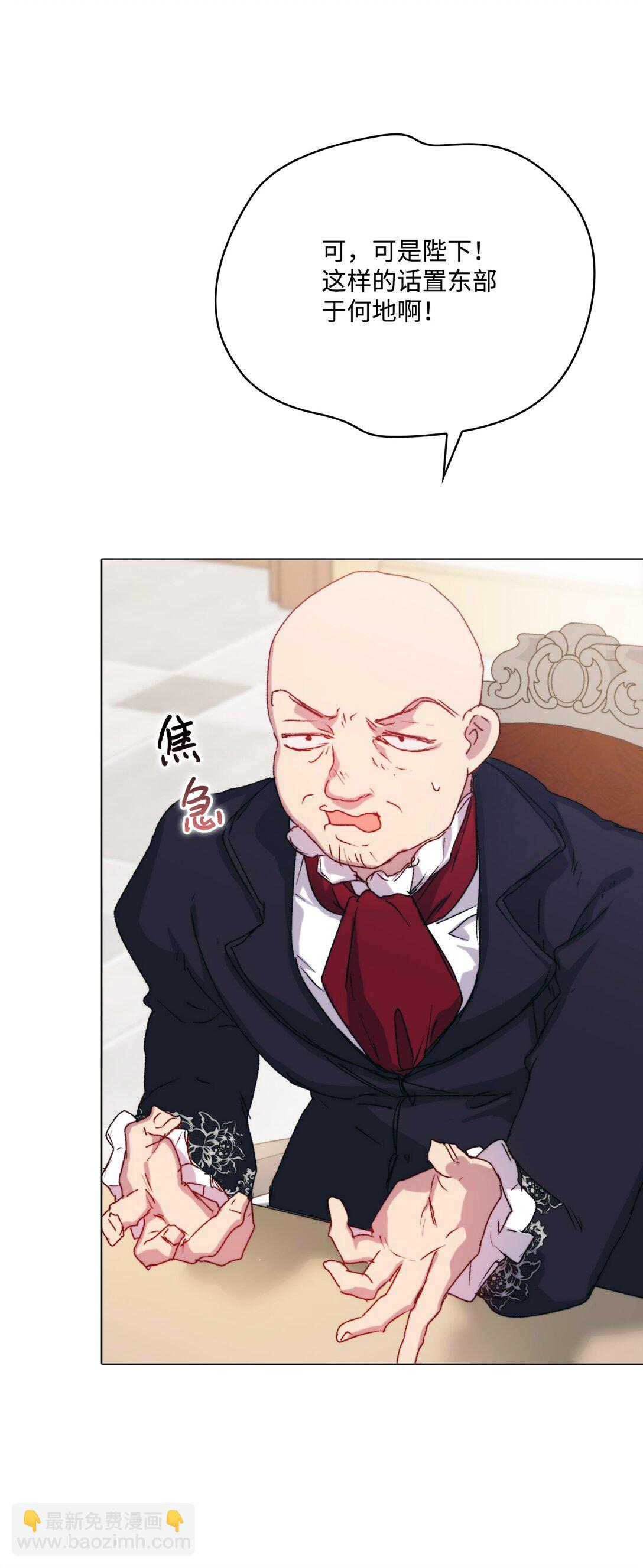 103 皇妃的归还(1/3)-第104话