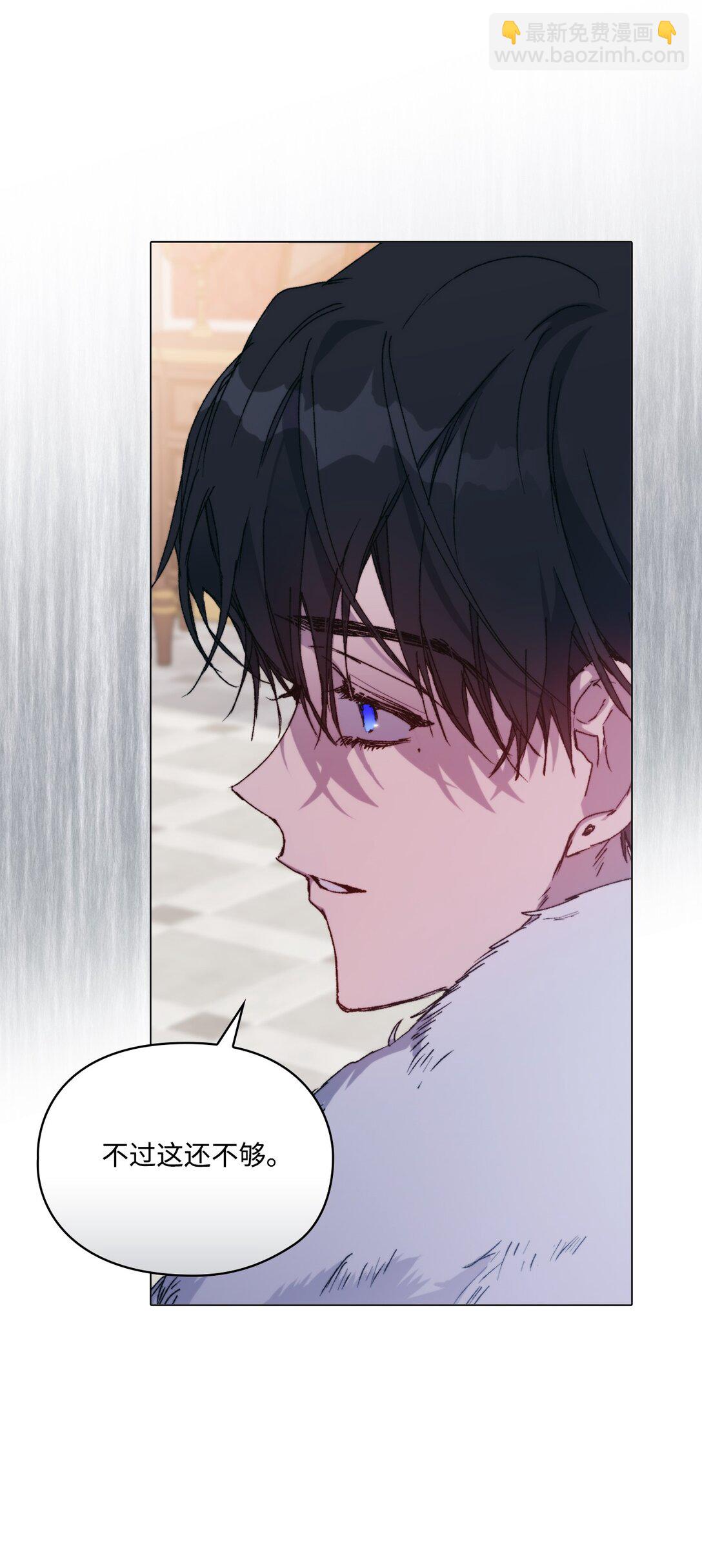 103 皇妃的归还(1/3)-第104话