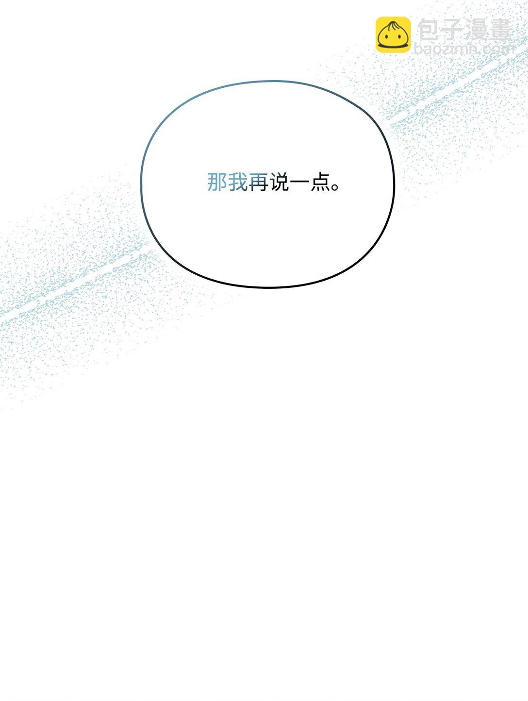 103 皇妃的归还(1/3)-第104话