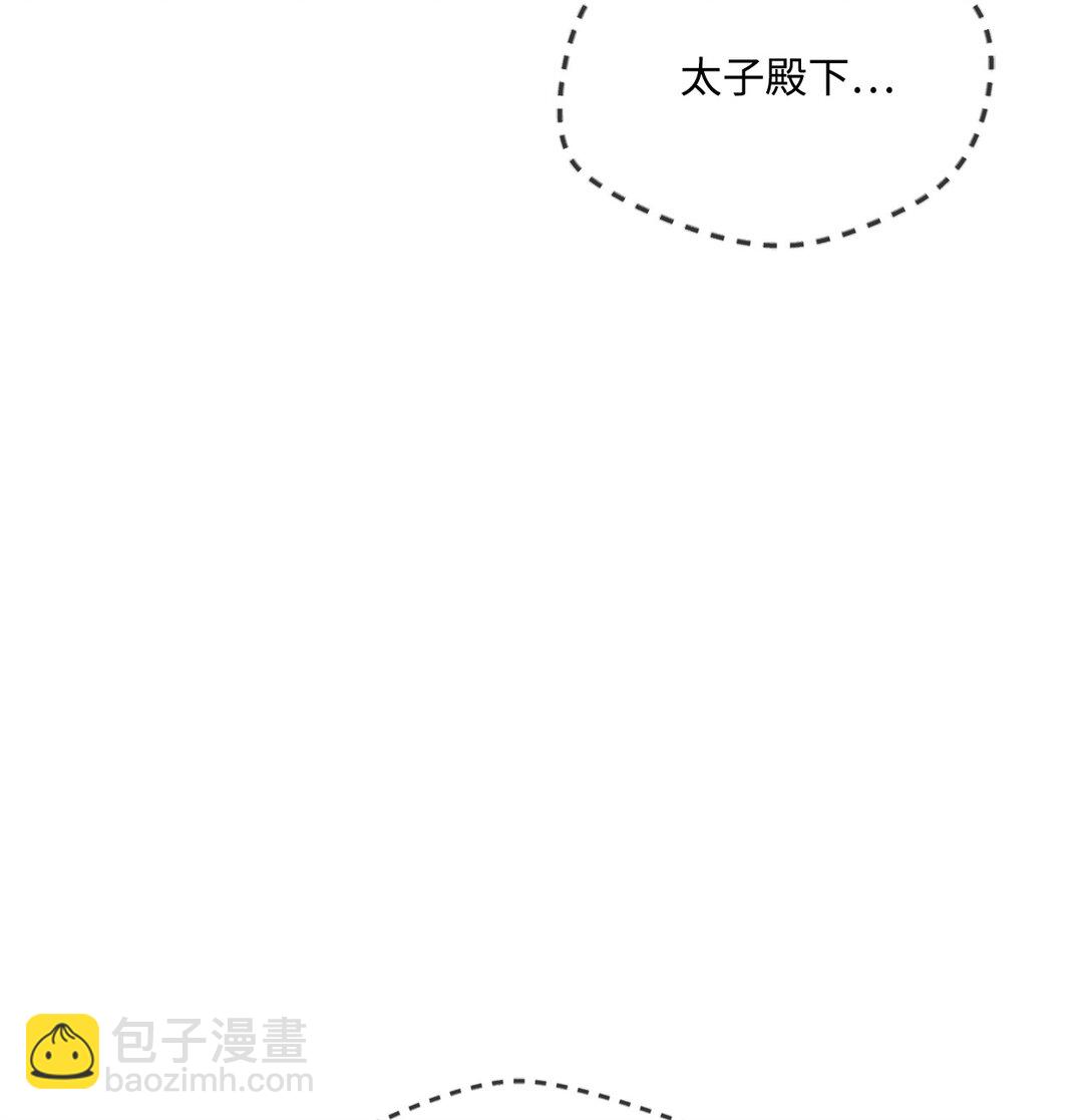 103 皇妃的归还(1/3)-第104话