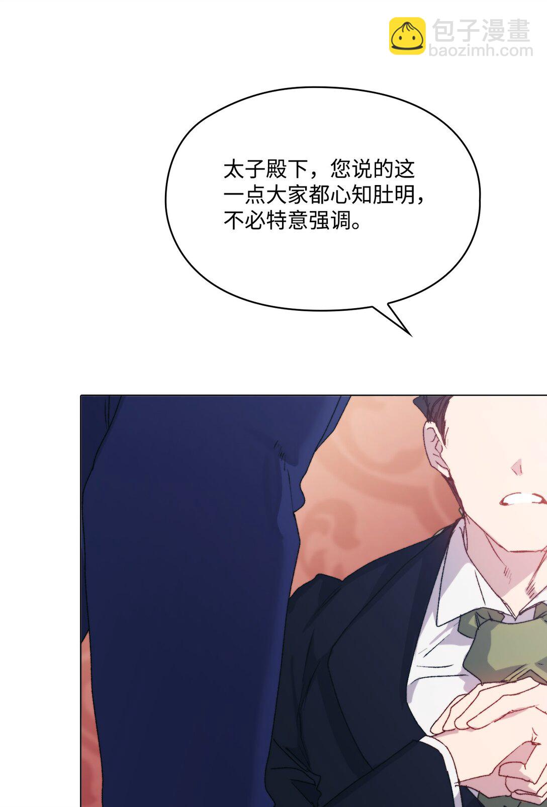 103 皇妃的归还(1/3)-第104话