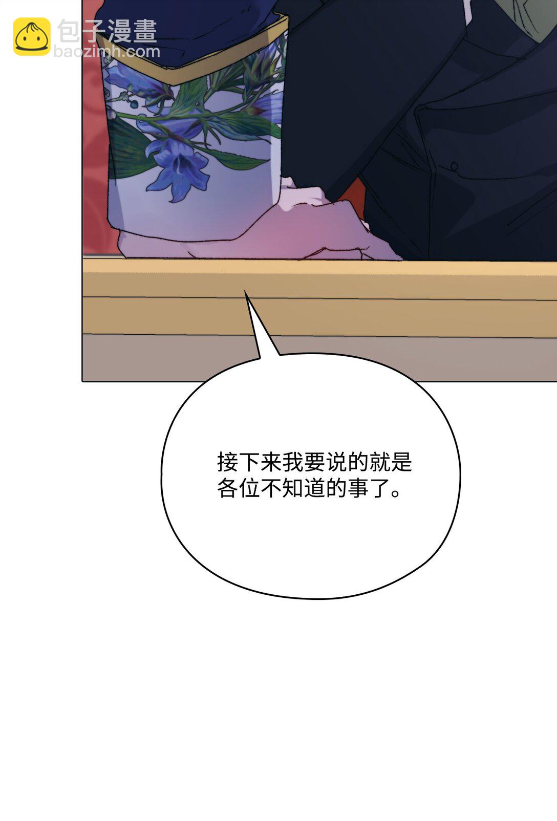 103 皇妃的归还(1/3)-第104话