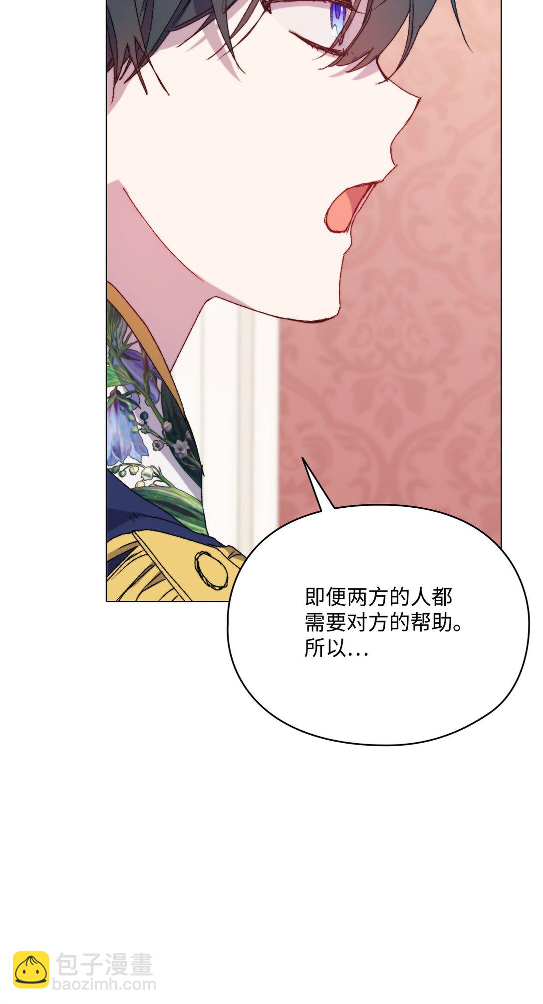 103 皇妃的归还(1/3)-第104话