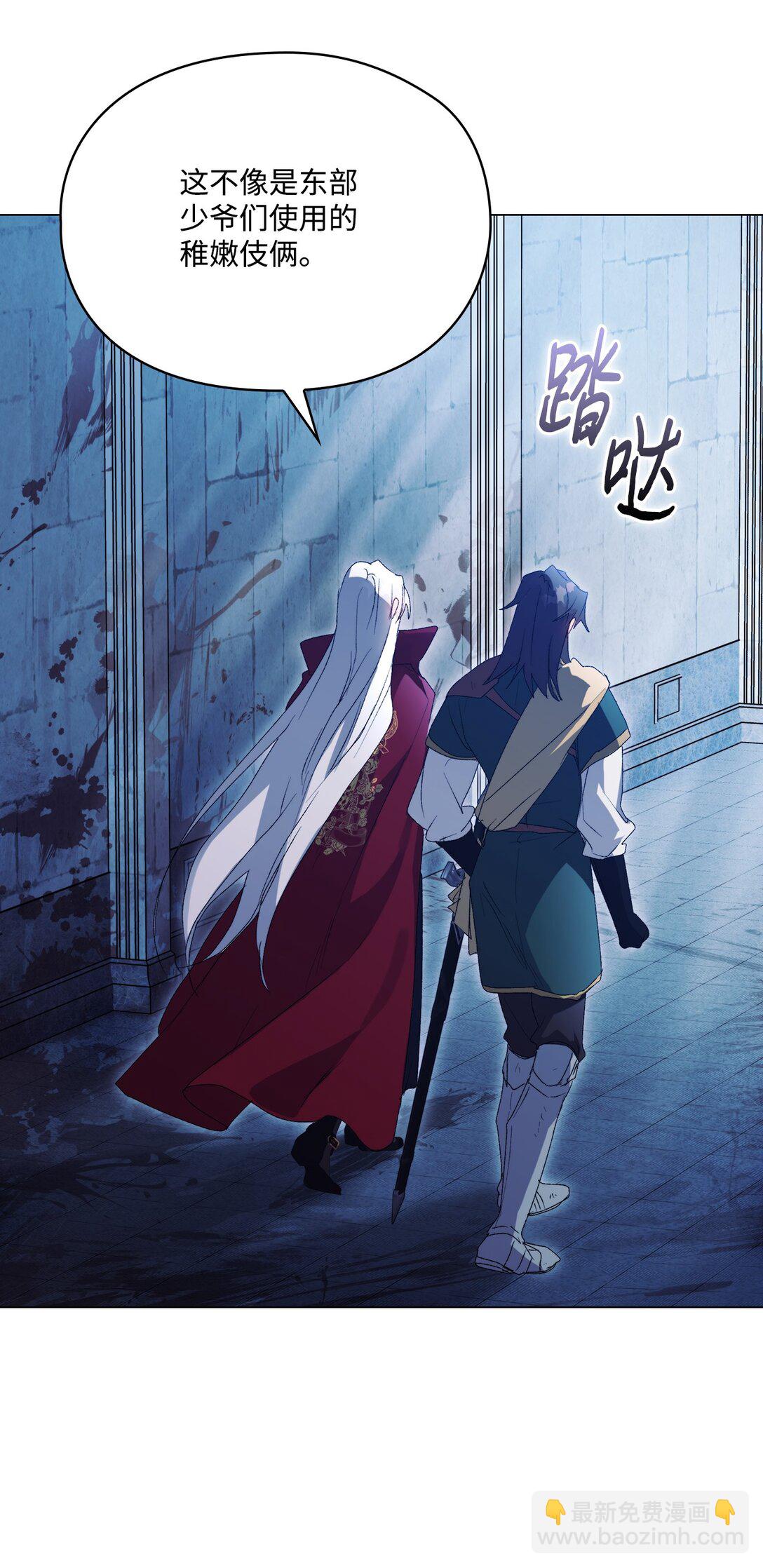 105 二皇妃的死讯(1/3)-第106话