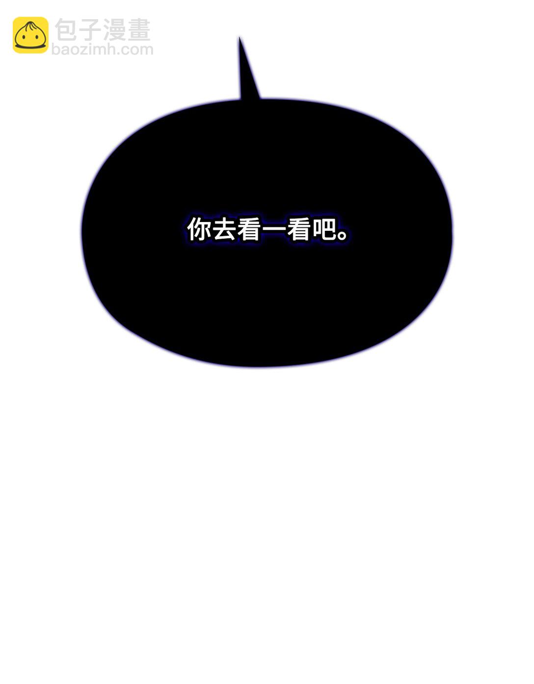 105 二皇妃的死讯(1/3)-第106话