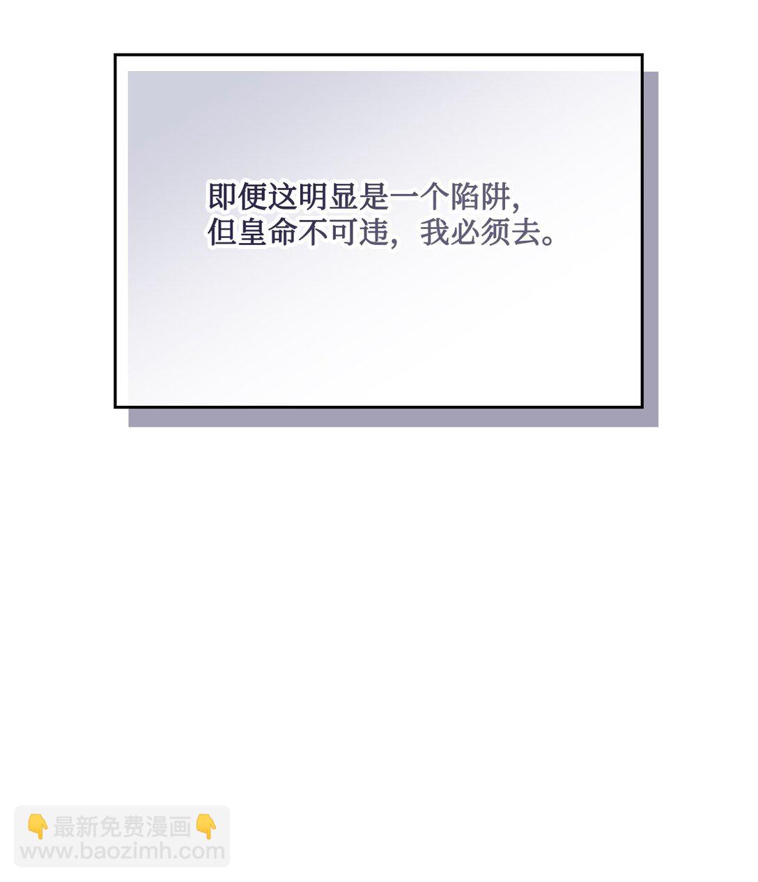 105 二皇妃的死讯(1/3)-第106话