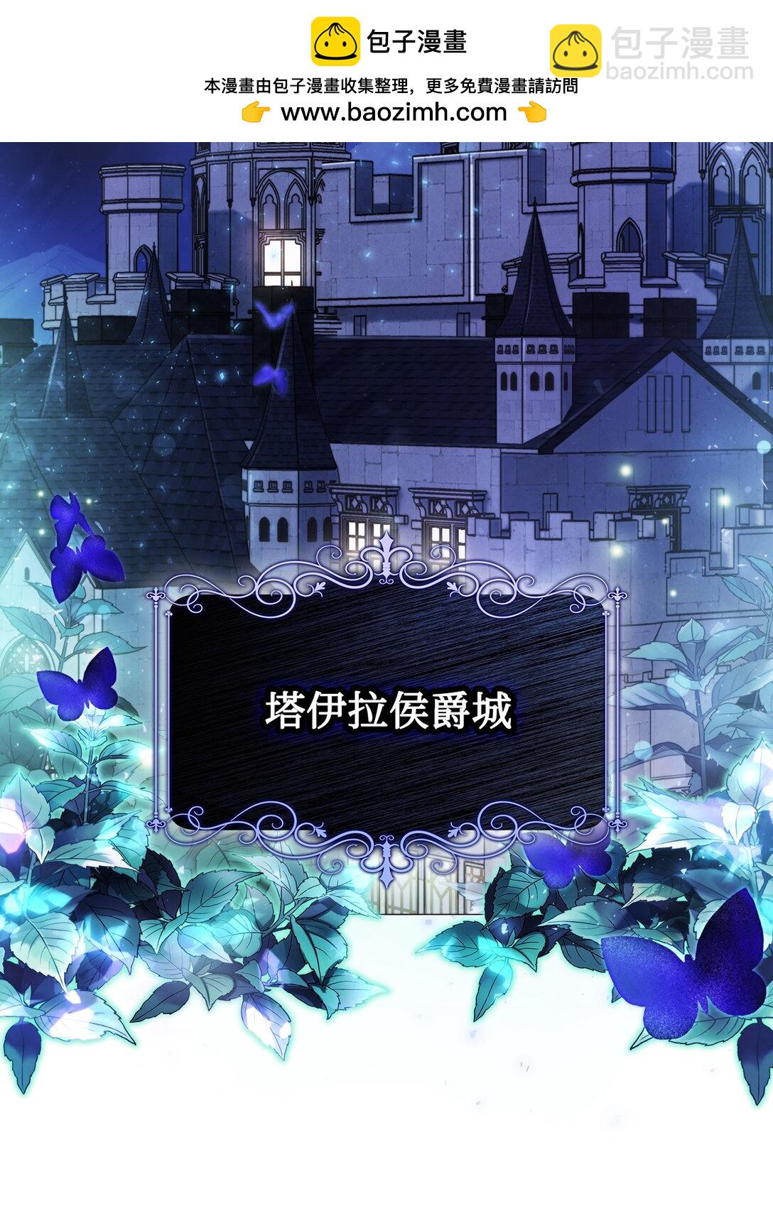 105 二皇妃的死讯(1/3)-第106话