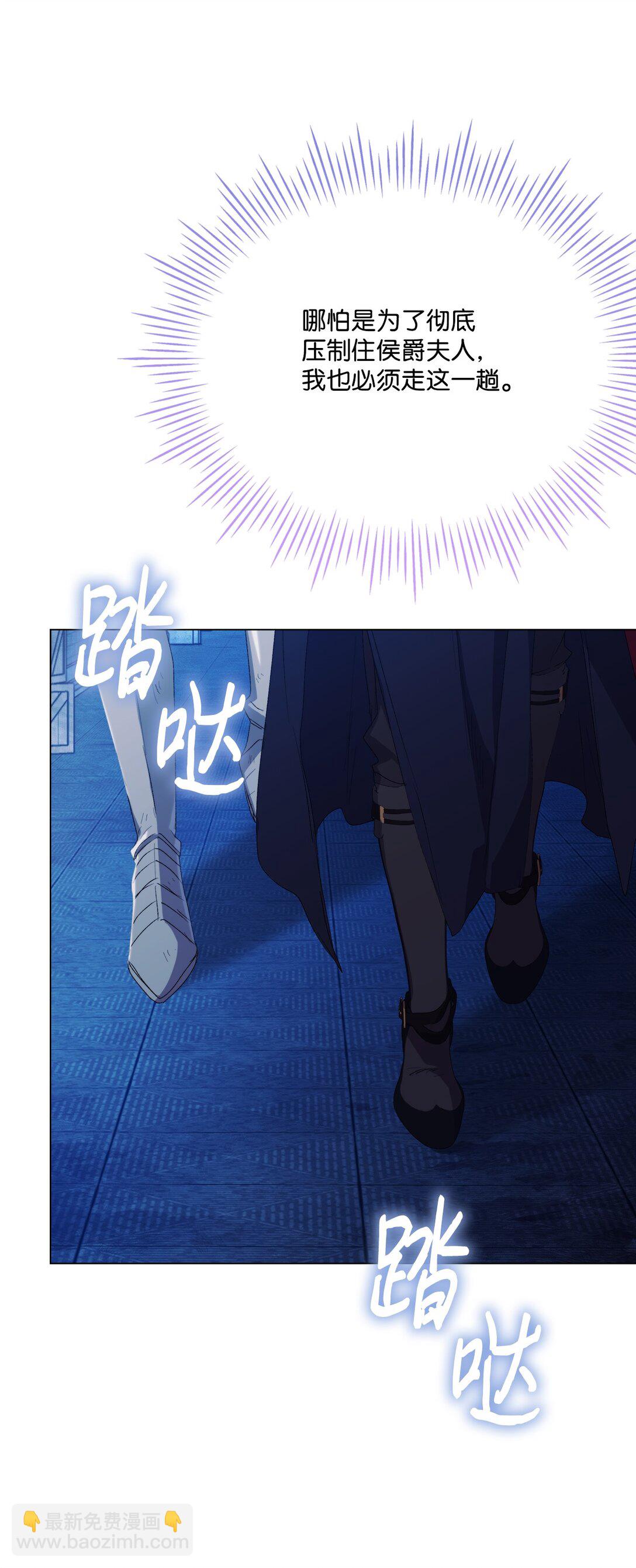 105 二皇妃的死讯(1/3)-第106话