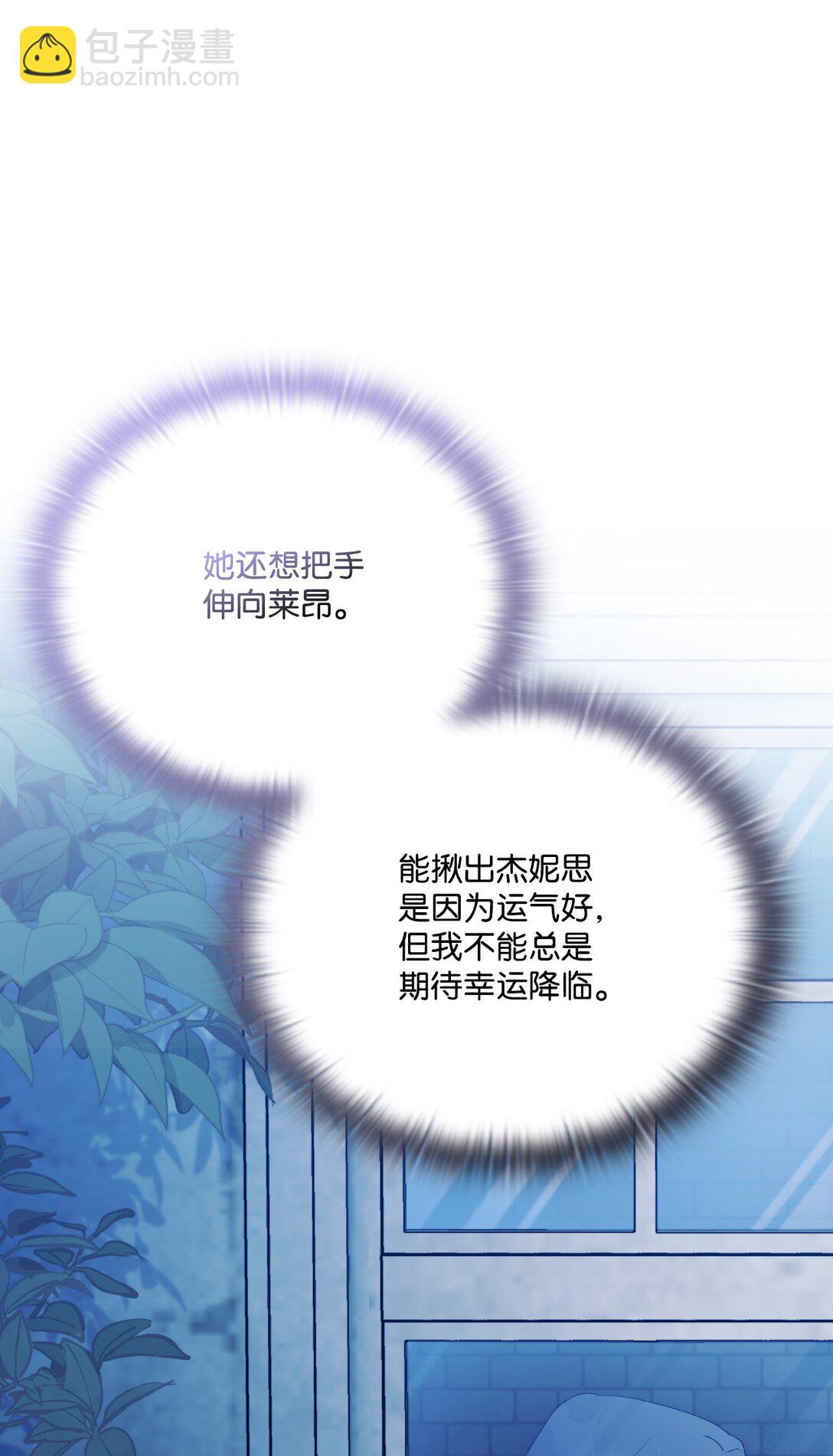 105 二皇妃的死讯(1/3)-第106话