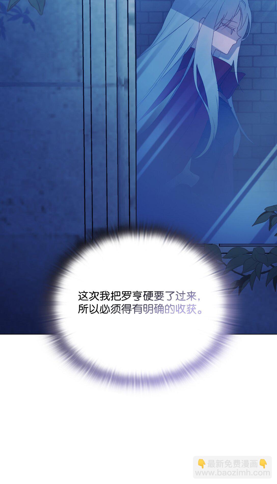 105 二皇妃的死讯(1/3)-第106话