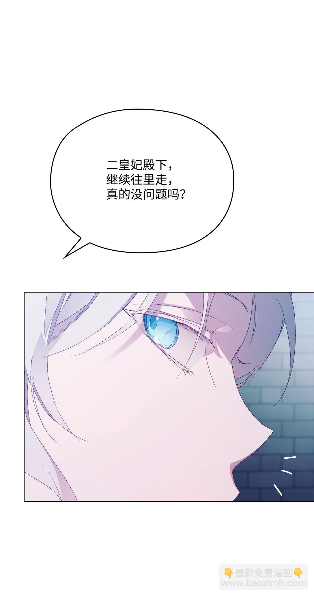 105 二皇妃的死讯(1/3)-第106话