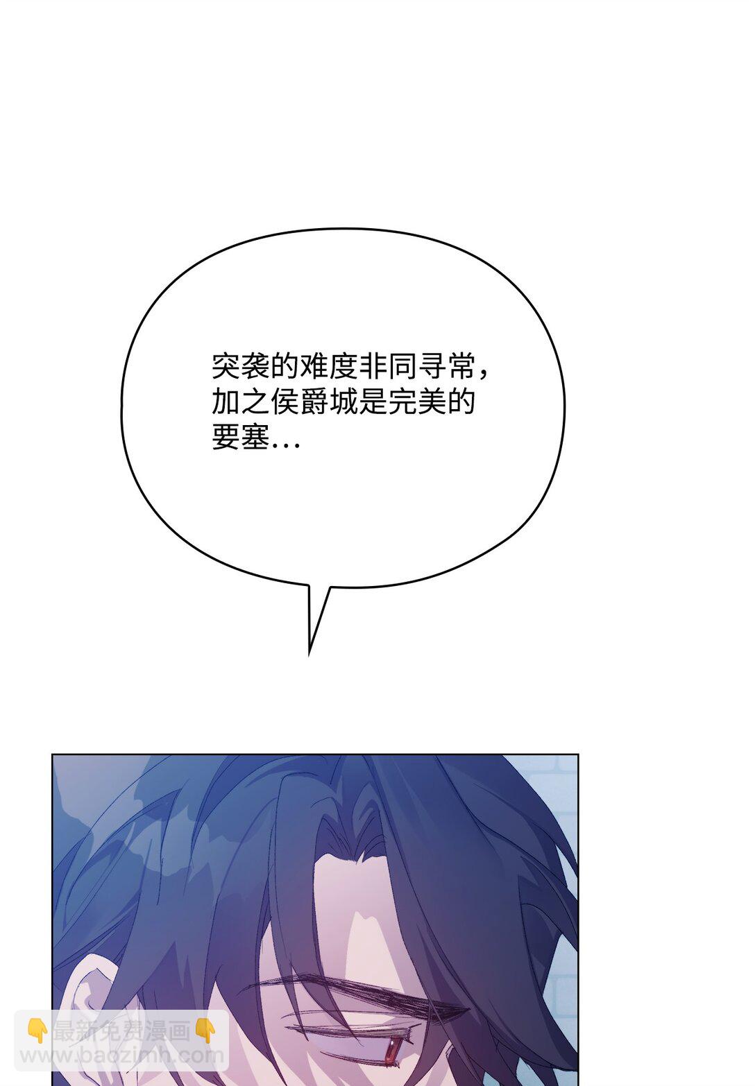 105 二皇妃的死讯(1/3)-第106话