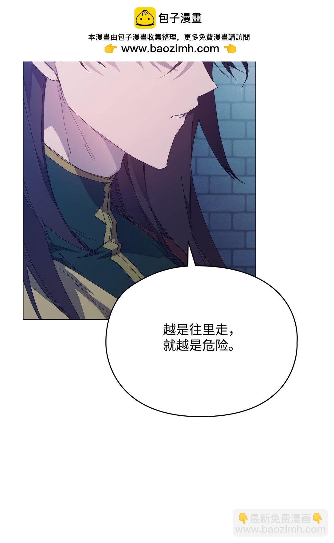 105 二皇妃的死讯(1/3)-第106话