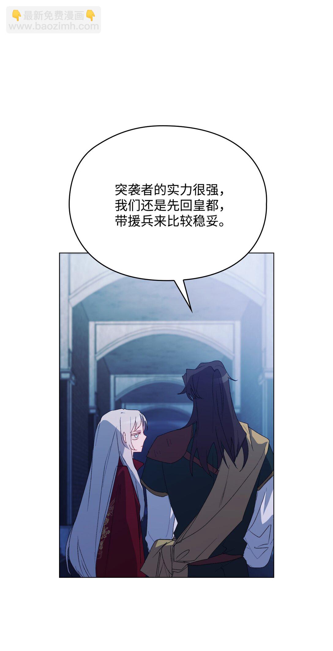 105 二皇妃的死讯(1/3)-第106话