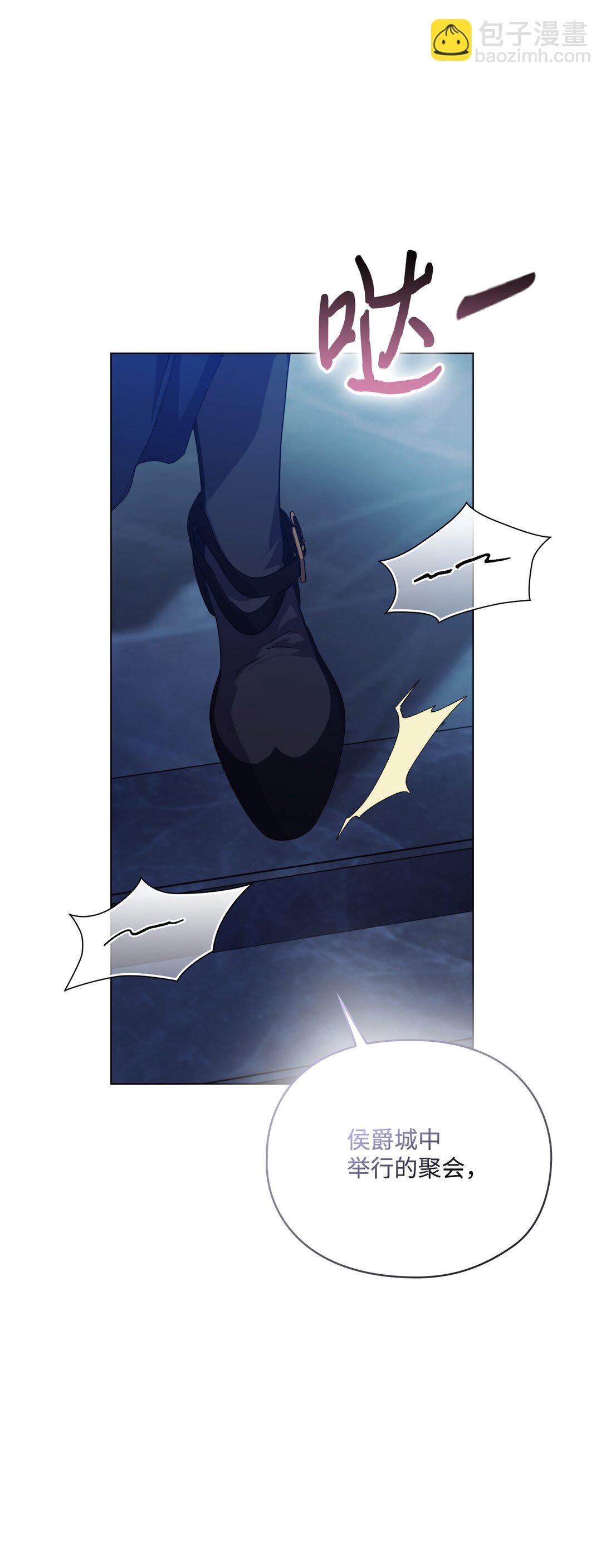 105 二皇妃的死讯(1/3)-第106话