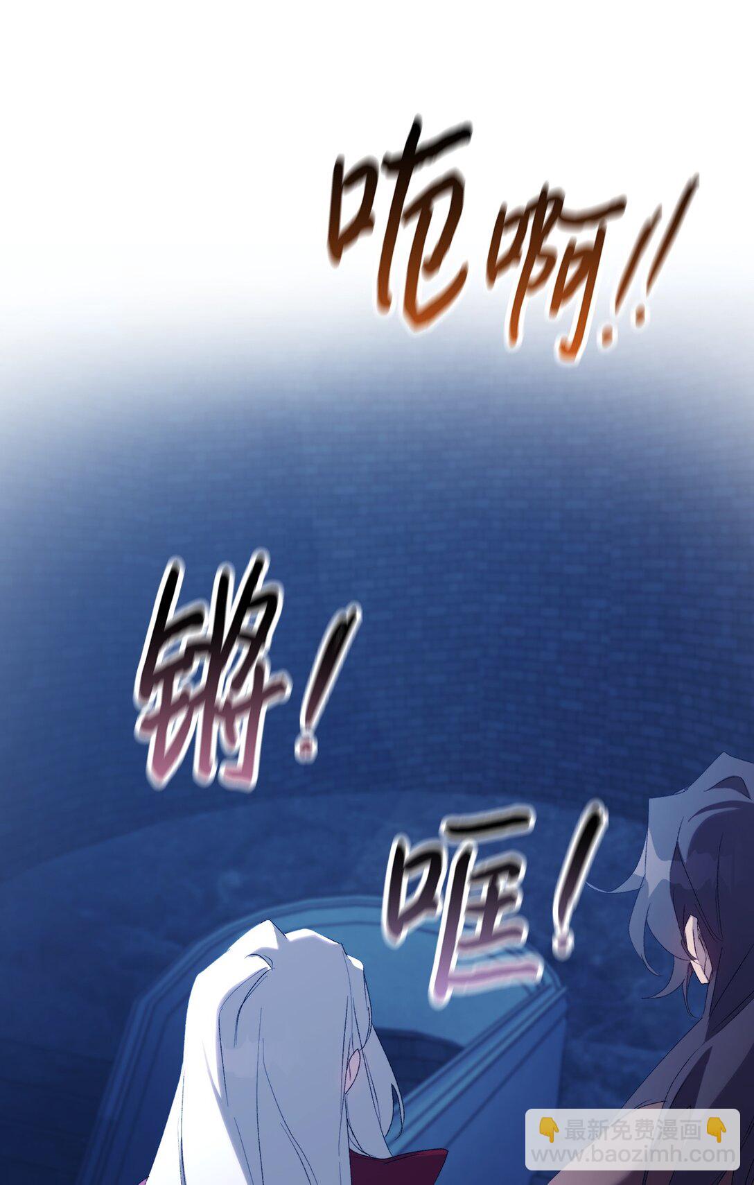 105 二皇妃的死讯(1/3)-第106话