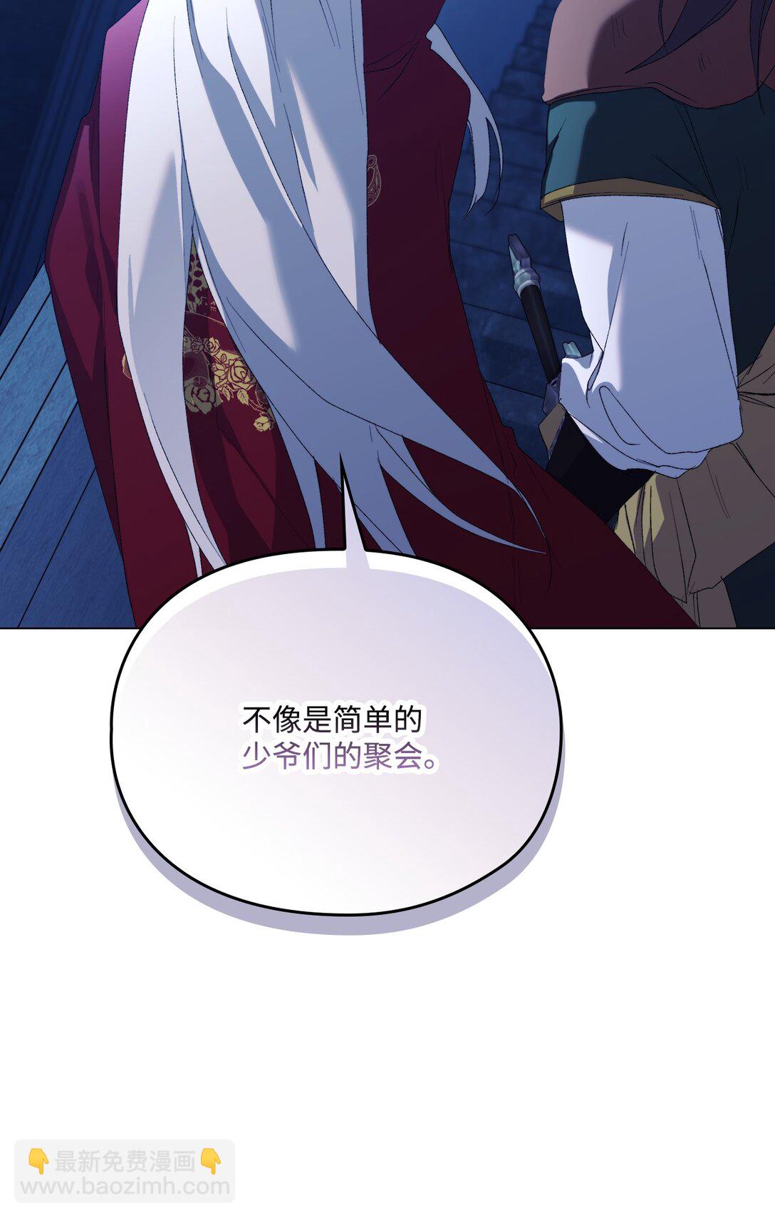 105 二皇妃的死讯(1/3)-第106话