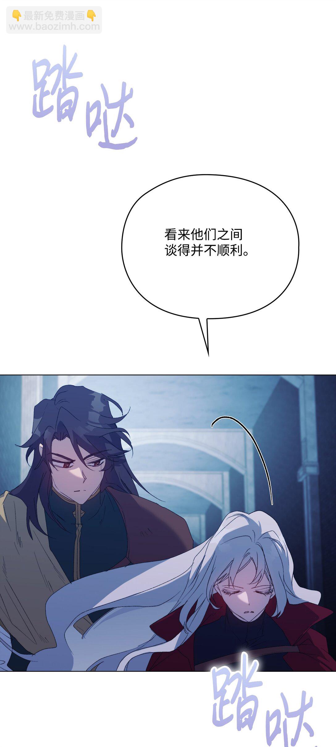 105 二皇妃的死讯(1/3)-第106话