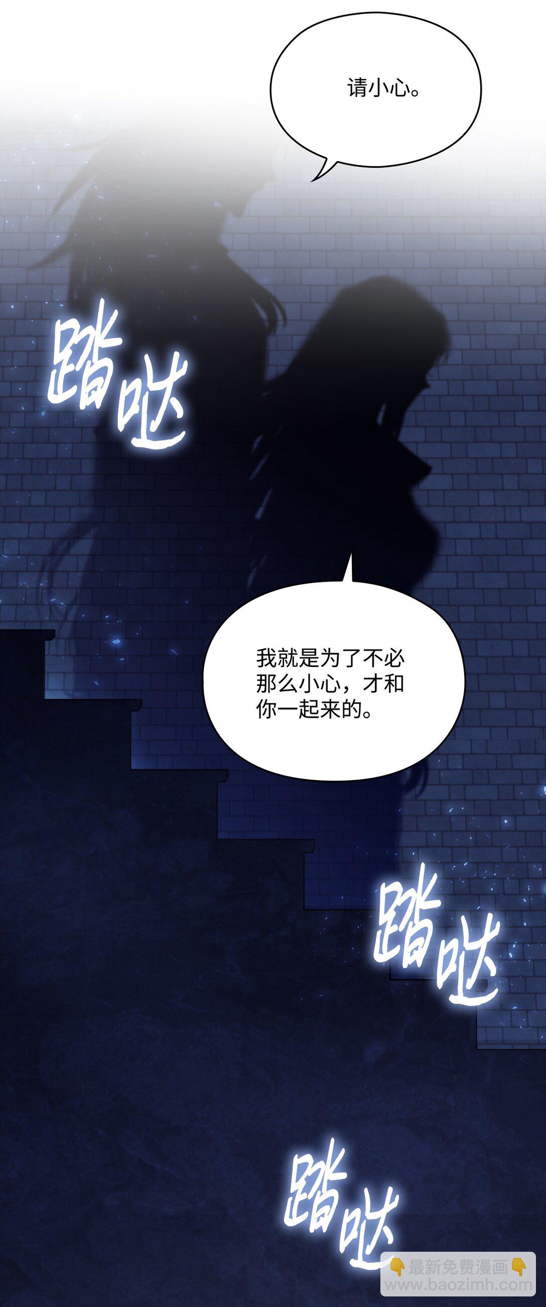 105 二皇妃的死讯(1/3)-第106话