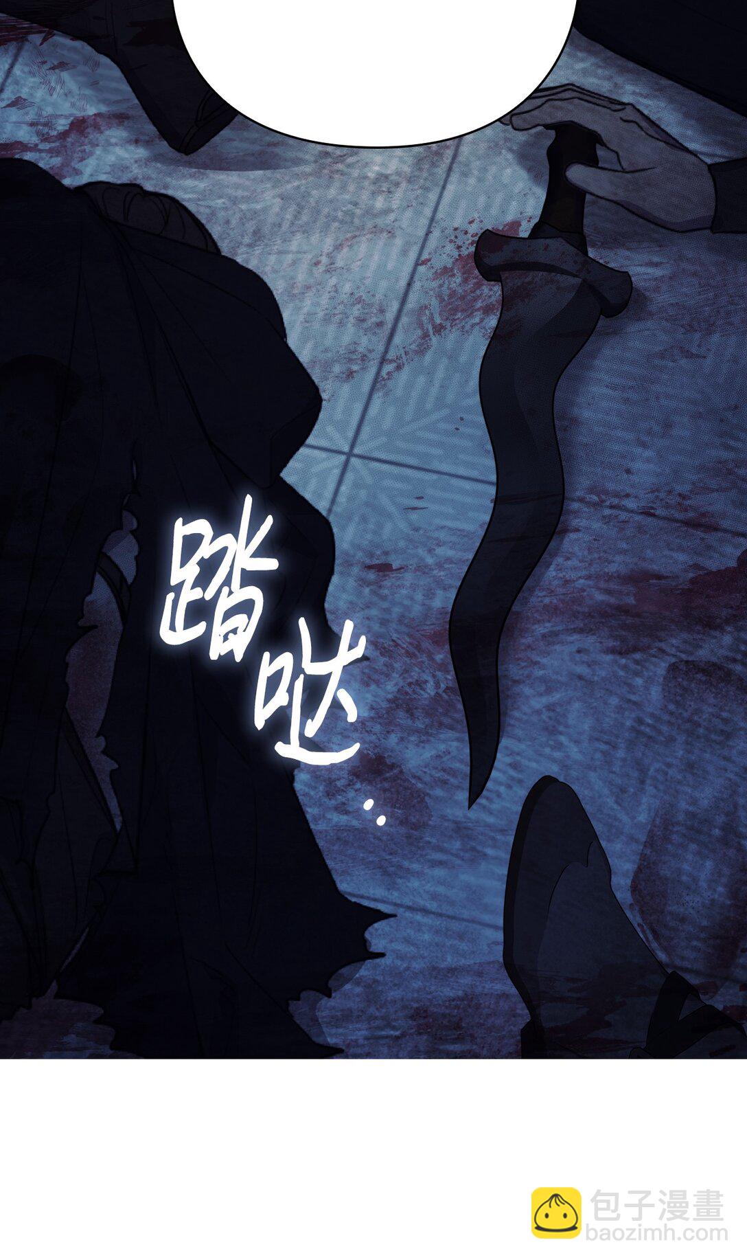 105 二皇妃的死讯(1/3)-第106话