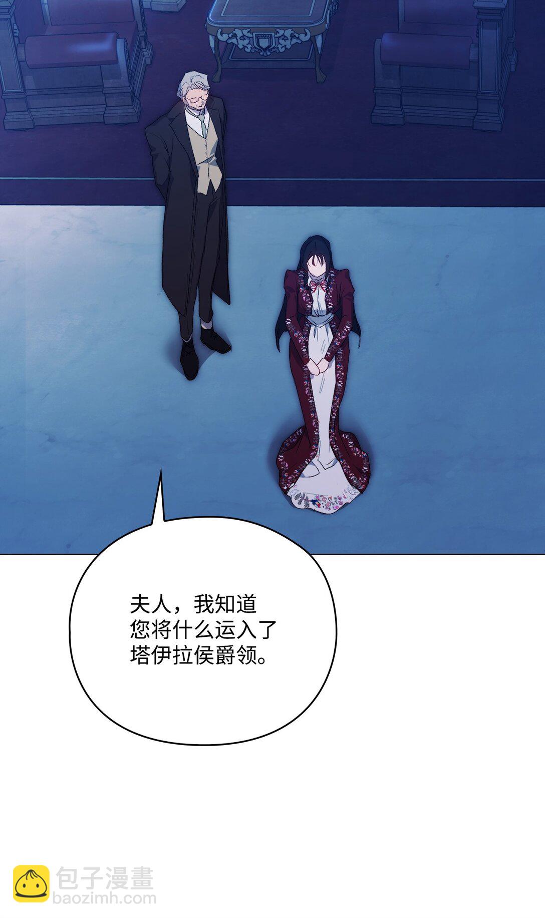 105 二皇妃的死讯(1/3)-第106话